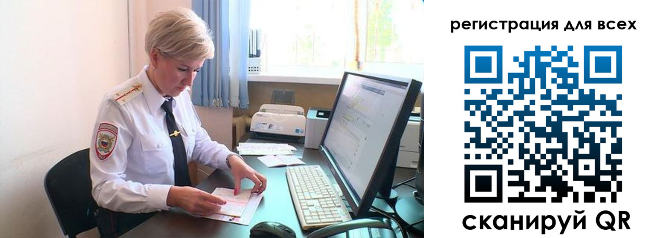 прописка в Электроуглях