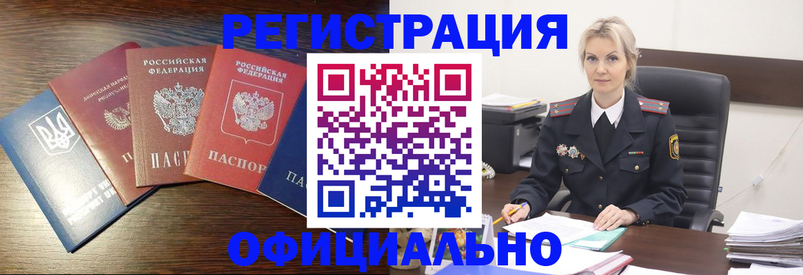 регистрация для дет. сада в Электроуглях